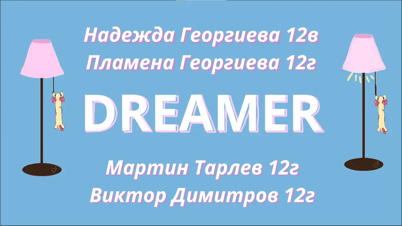 Dreamer