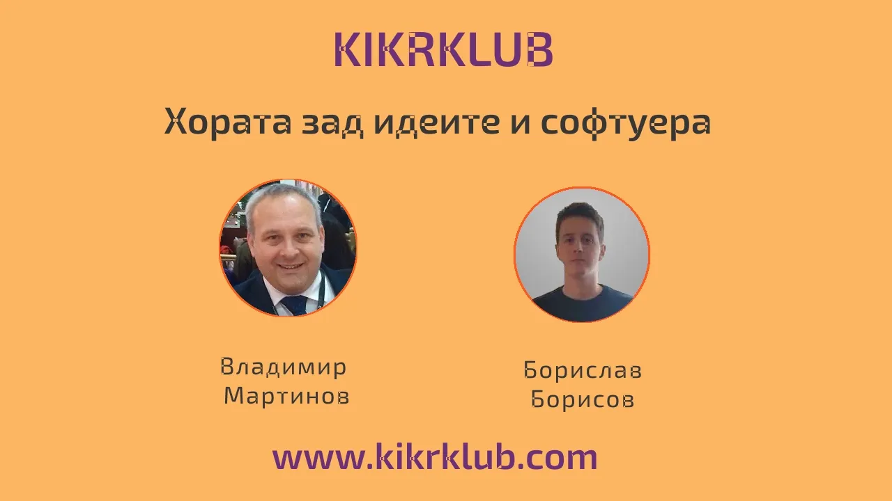 KikrKlub