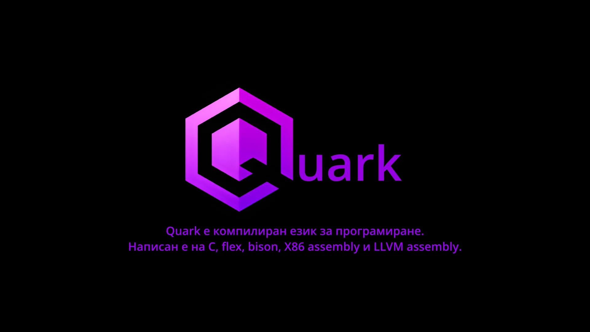 Quark
