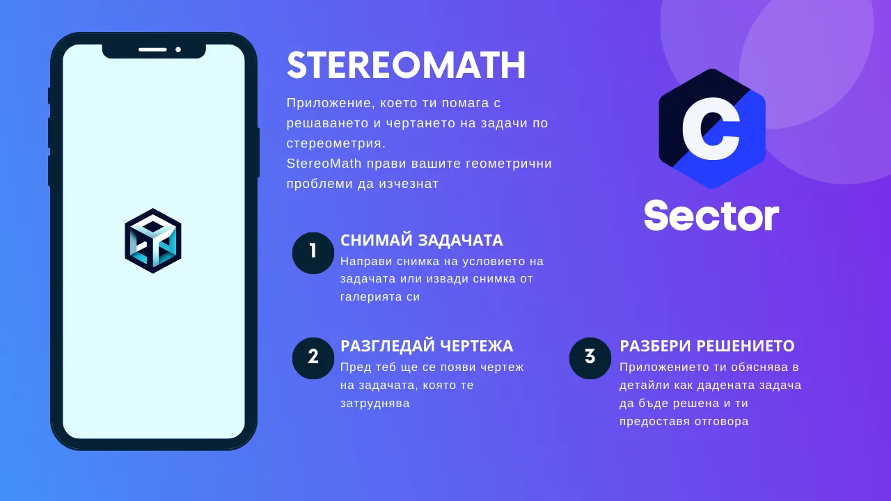 StereoMath