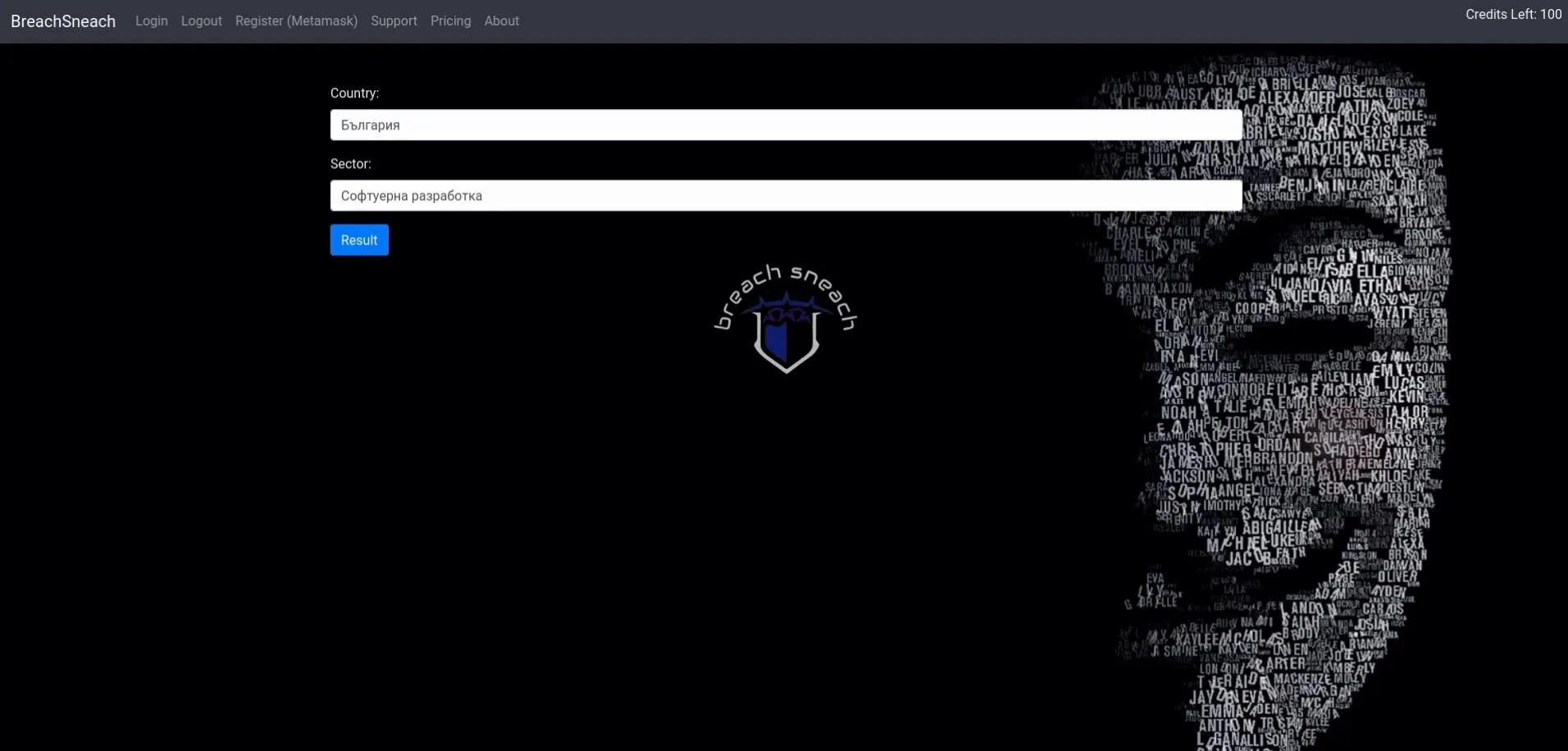 снимка 1 от проект BreachSneach