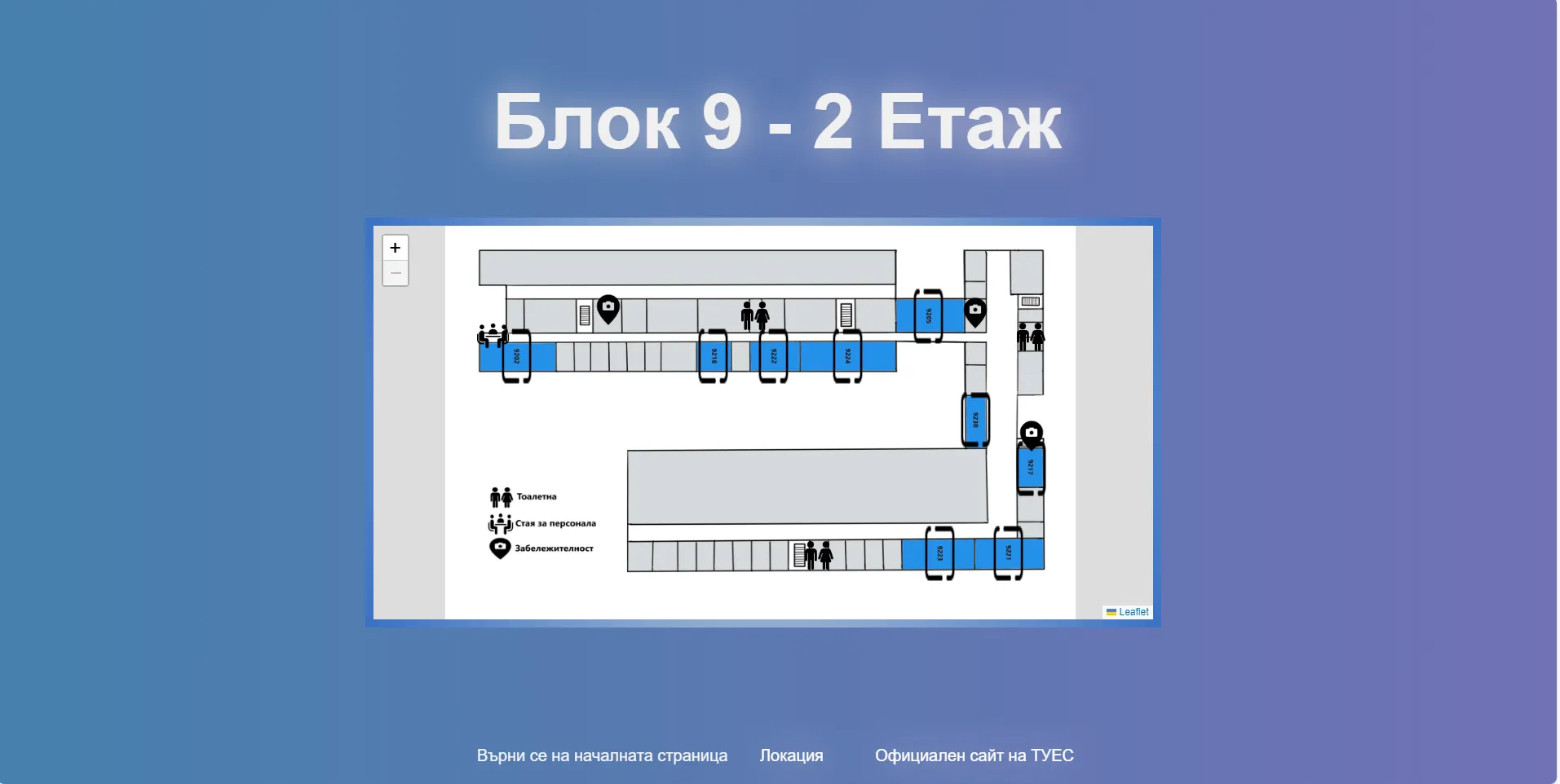 снимка 2 от проект Elsyser's Home