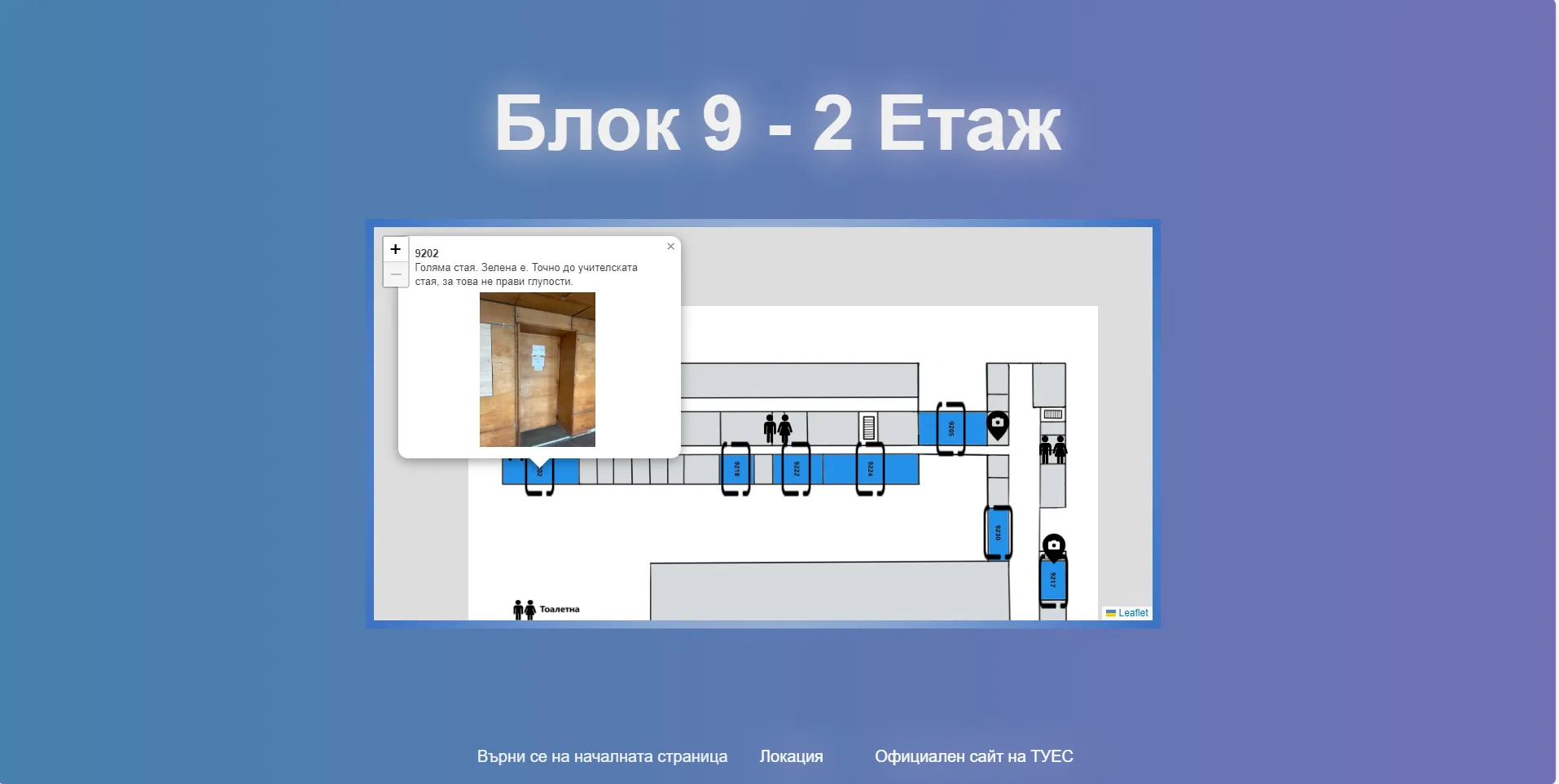 снимка 3 от проект Elsyser's Home