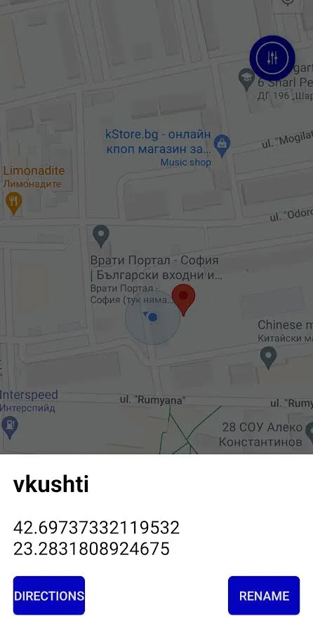 снимка 3 от проект PowerPath