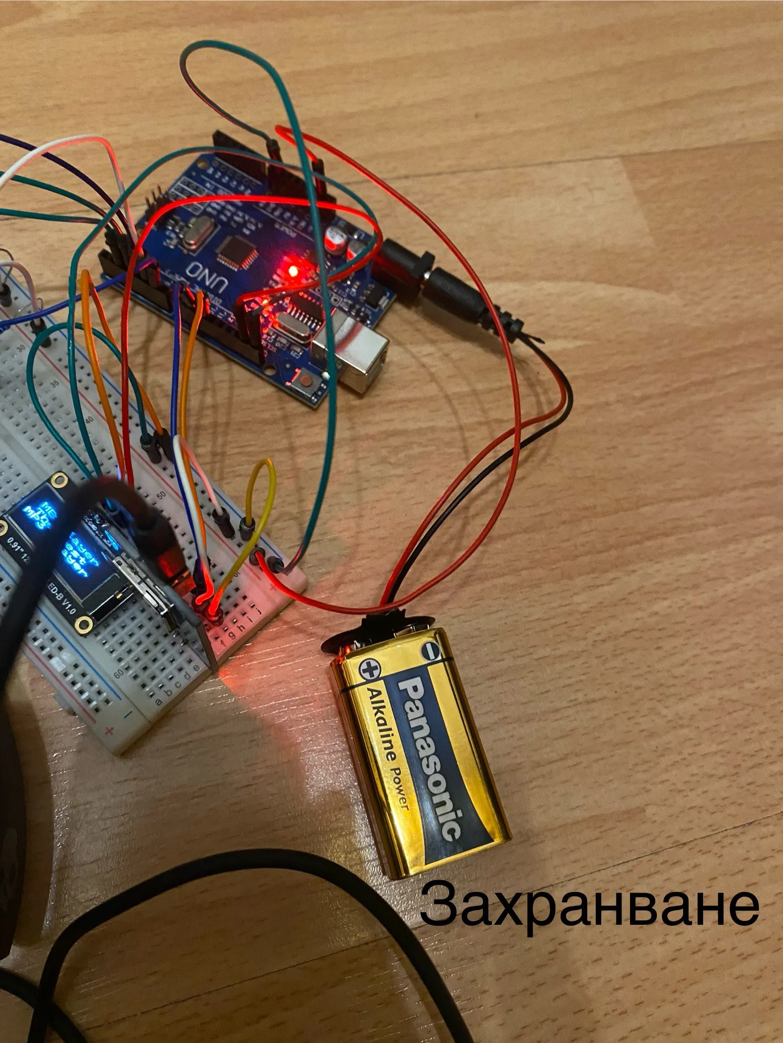 снимка 3 от проект MBTPlayer