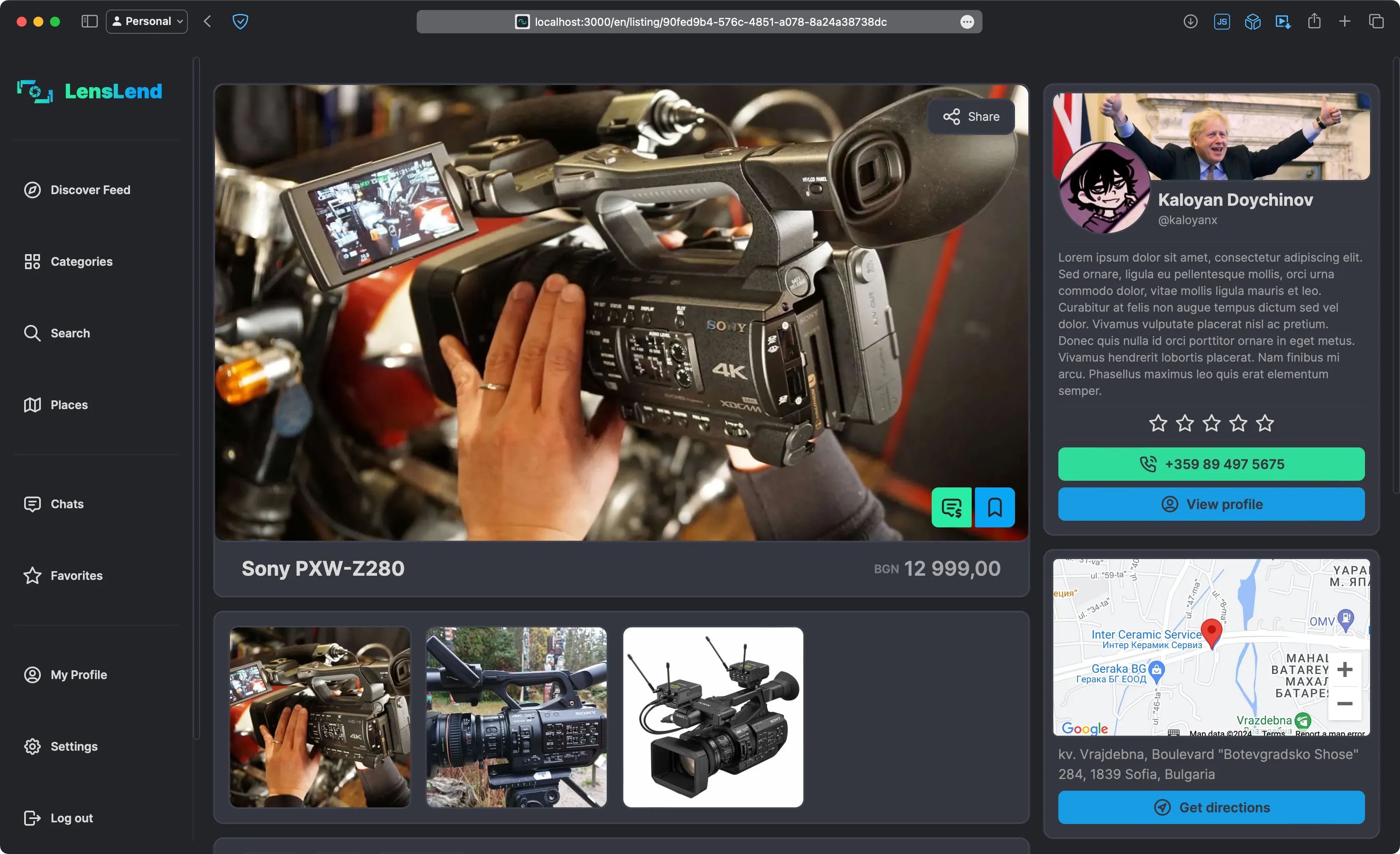 снимка 3 от проект LensLend - платформата на фотографа