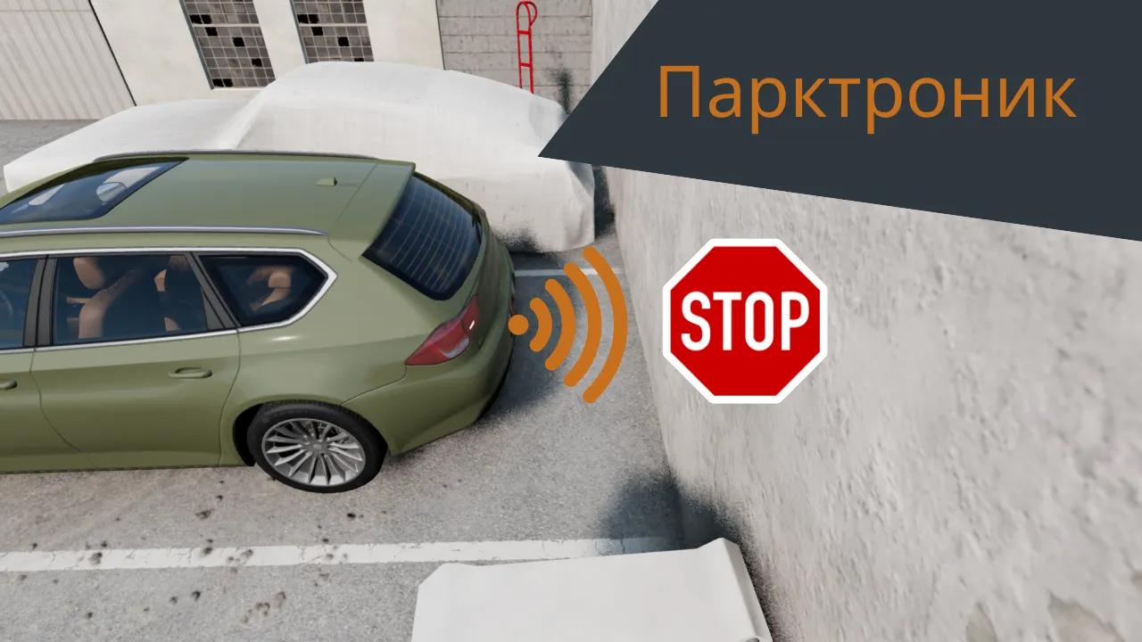 снимка 4 от проект BeamADAS