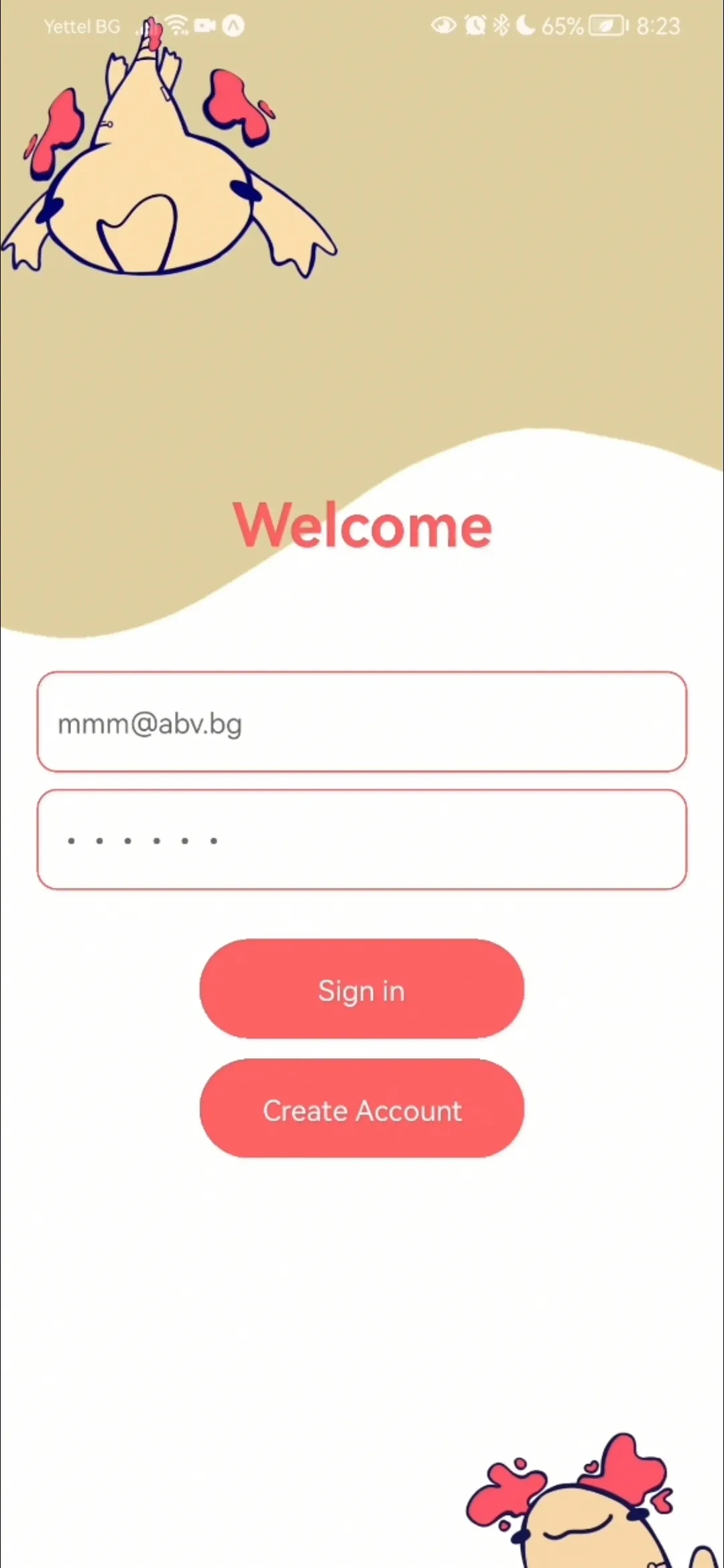 снимка 4 от проект Quizify